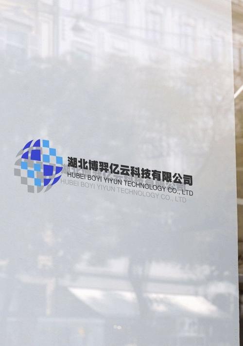 構建數智基石 技術咨詢服務與信息系統集成的融合之道